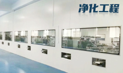 車間淨（jìng）化工程​.png