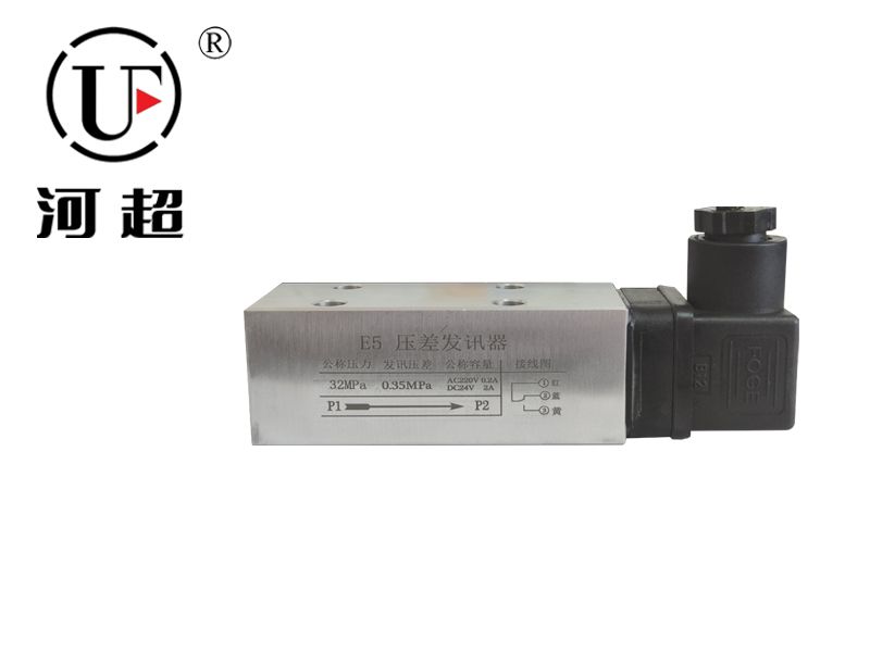 壓差（chà）發訊（xùn）器