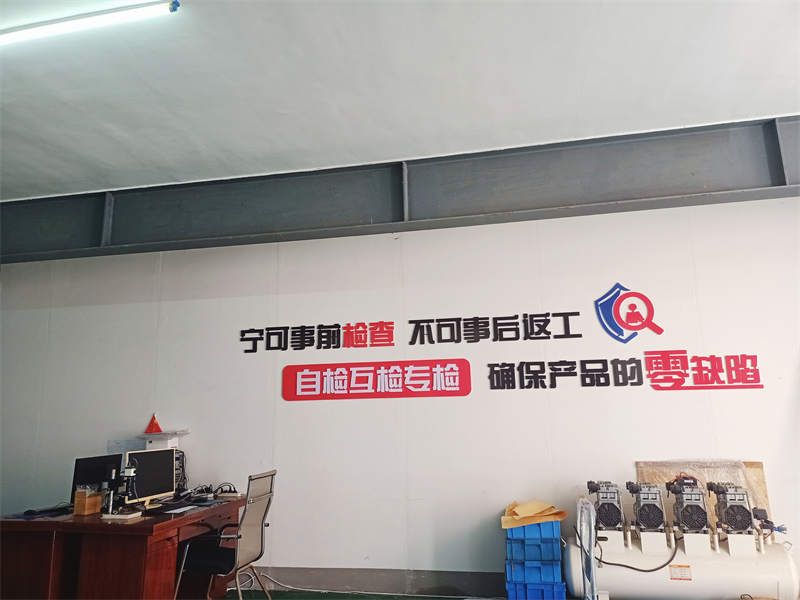 質量控製