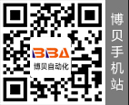 博貝手機站